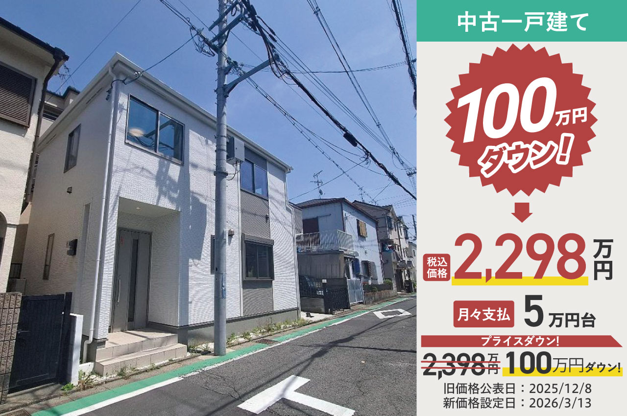 藤井寺市津堂（H133）