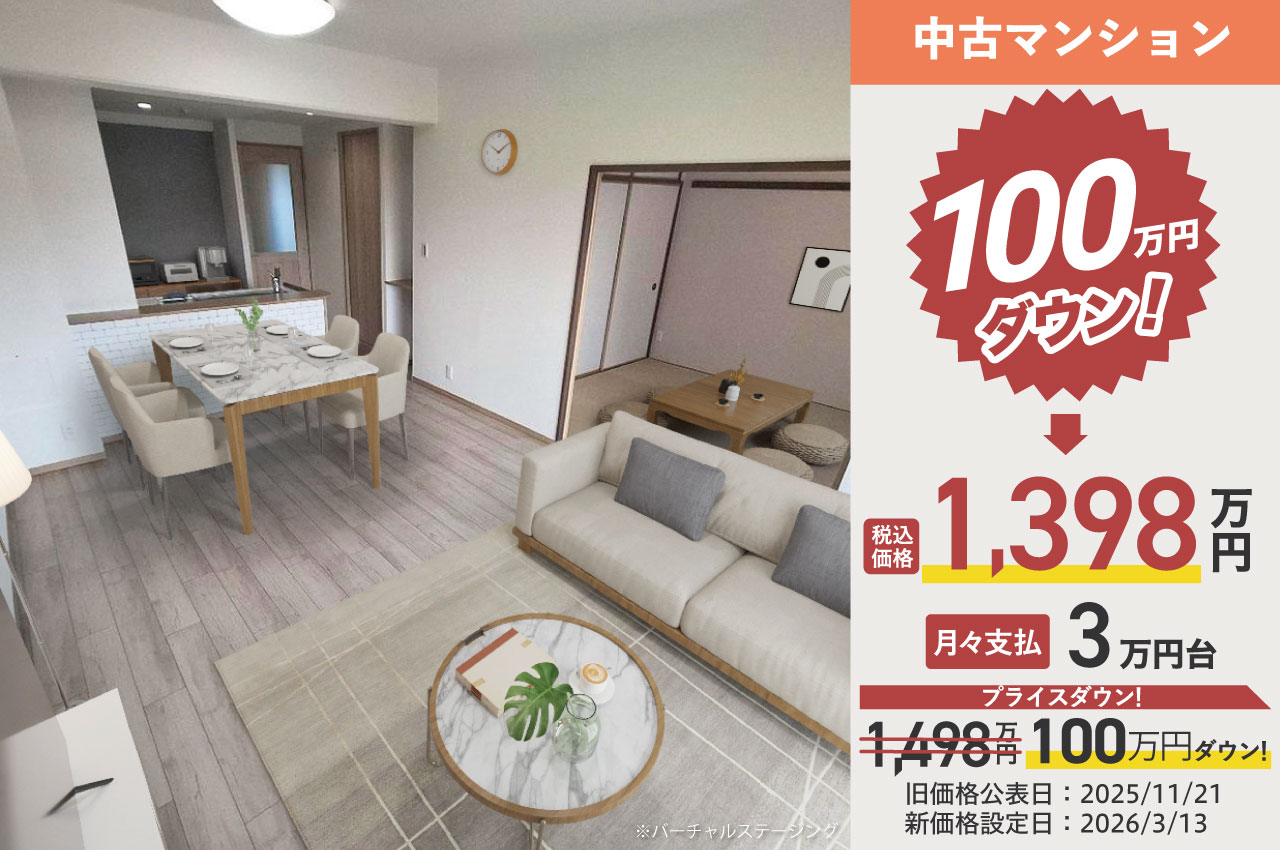 富田林市 アンビエント金剛東ガーデンコート（H003）