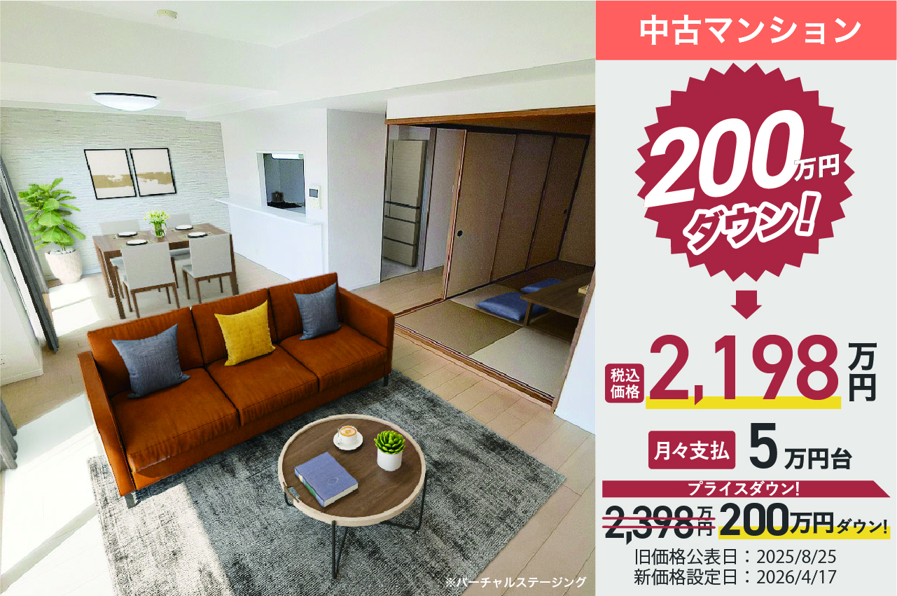 和泉中央パーク・ホームズ（H429）