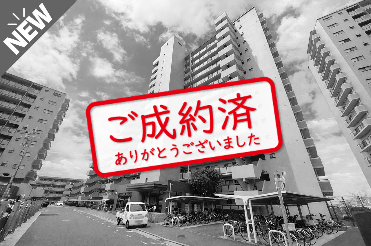 【5/7】ご成約ありがとうございました。（J015）