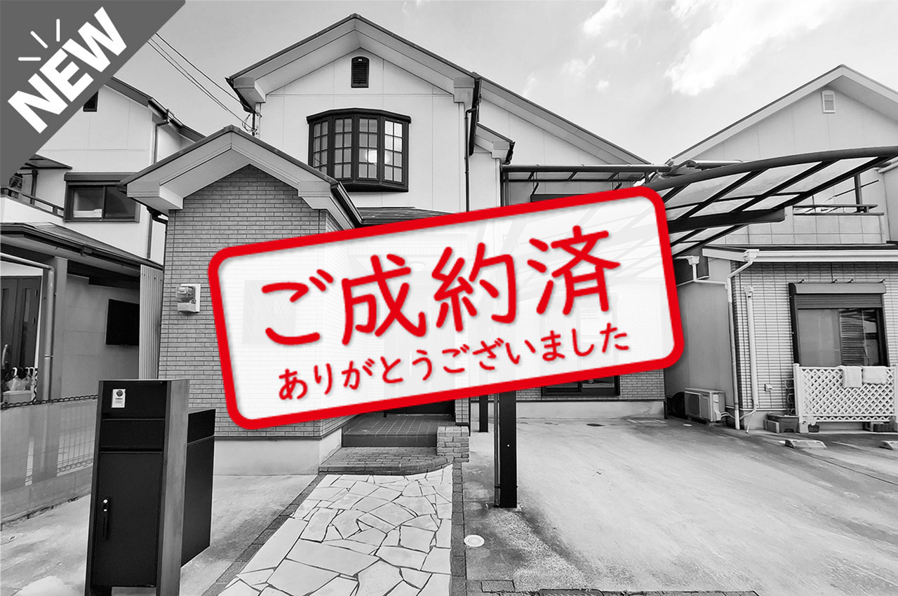 【6/12】ご成約ありがとうございました（H733）
