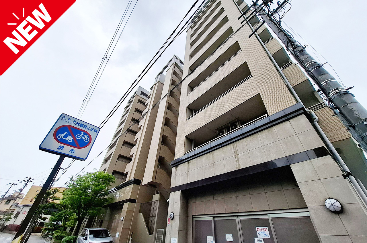 シャルマンフジ三国ヶ丘ヒューマンオアシス★「百舌鳥」駅まで徒歩2分！三面バルコニー！生活便利な住環境！