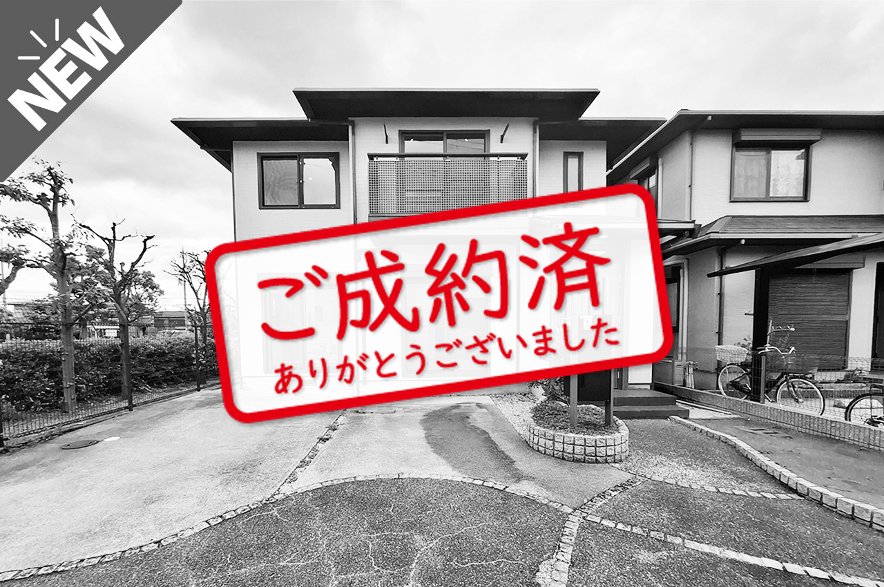 【7/6】ご成約ありがとうございました（J027）