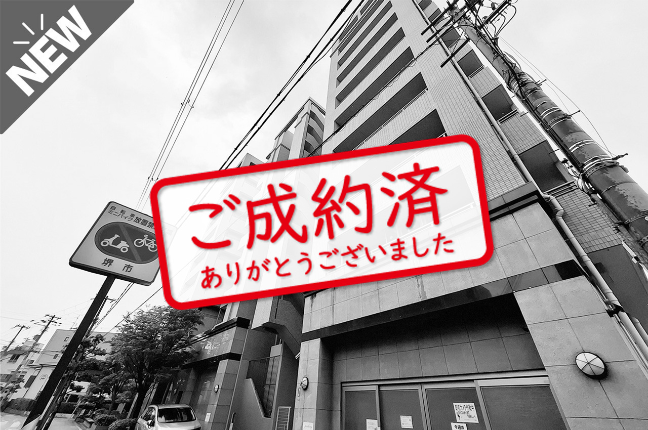 【7/9】ご成約ありがとうございました（J216）
