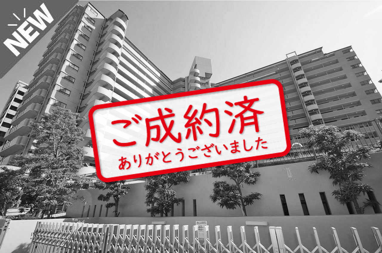 【7/10】ご成約ありがとうございました（J112）