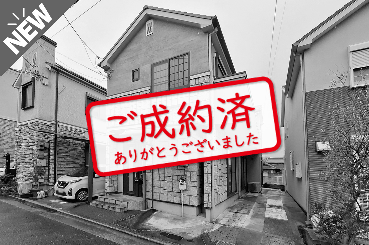 【7/10】ご成約ありがとうございました（J215）