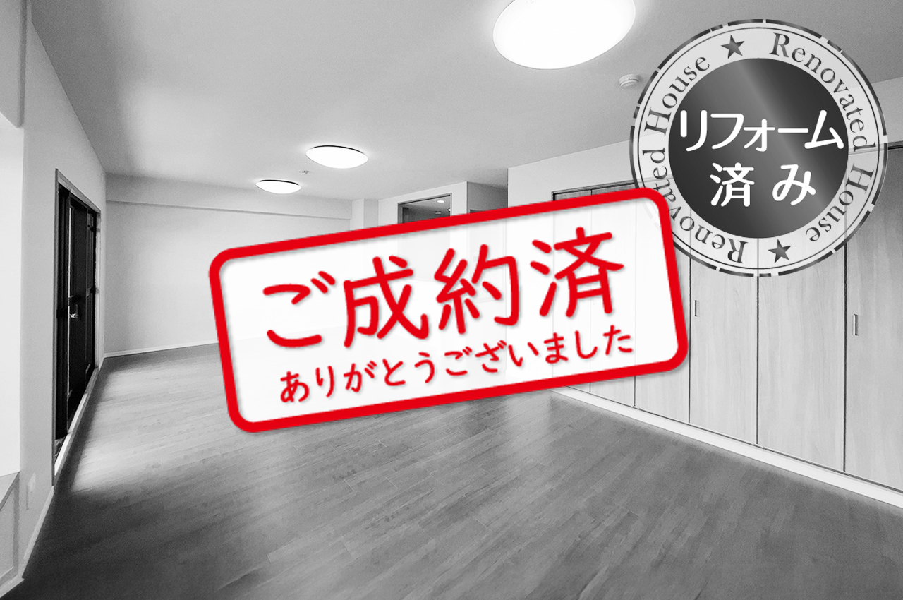 【7/28】ご成約ありがとうございました（J246）
