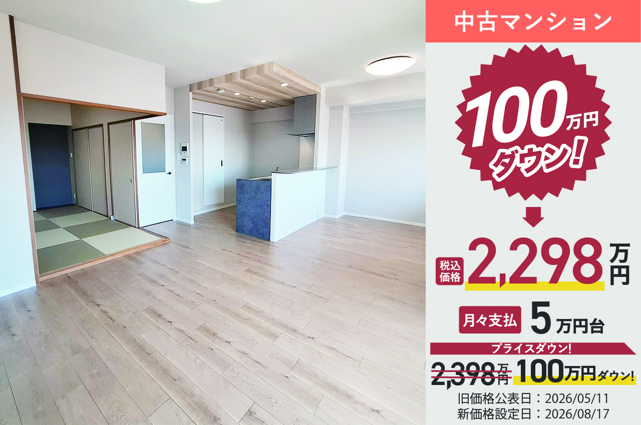 スペリオシティ泉北深井（H906）