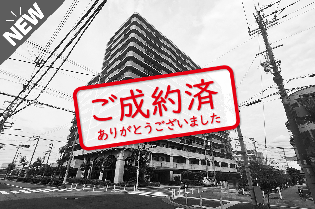 【10/5】ご成約ありがとうございました（J393）