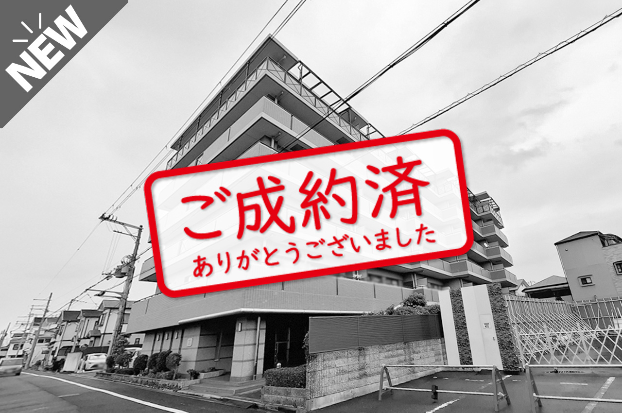 【9/24】ご成約ありがとうございました（J478）