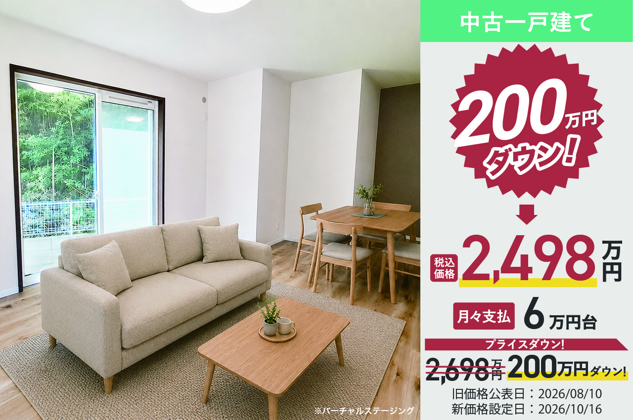 堺市西区大平寺（H364）