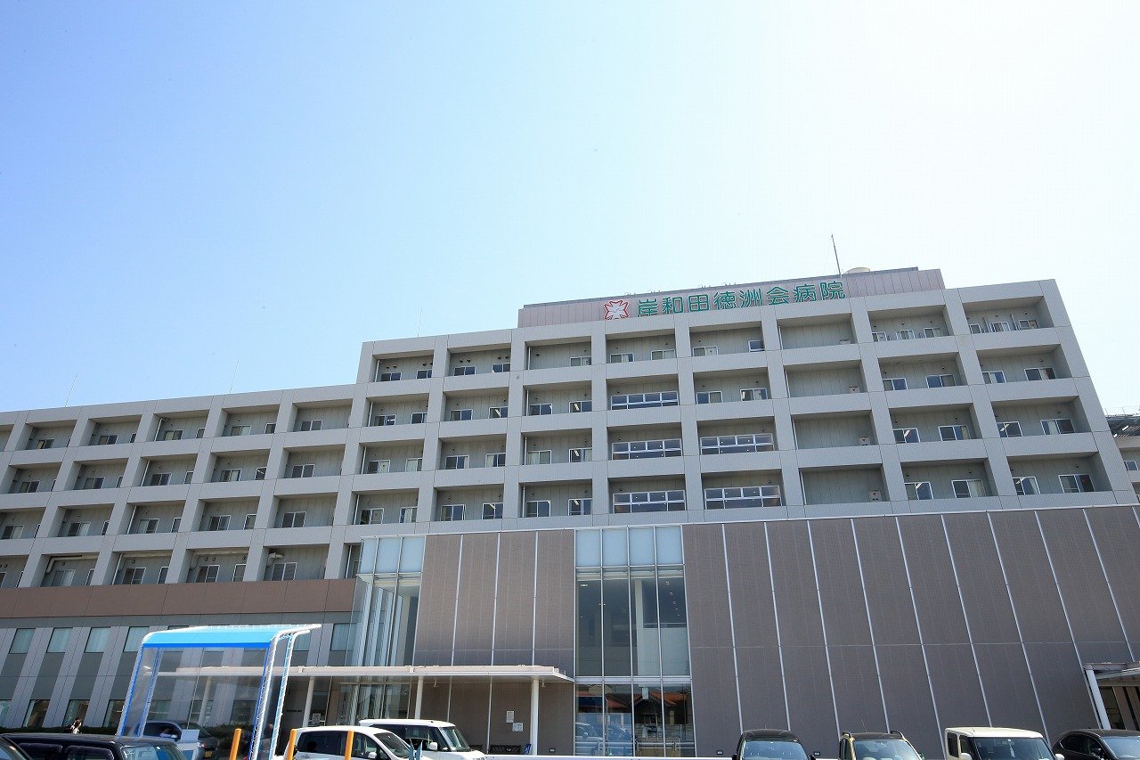 岸和田徳洲会病院 (1,010m)