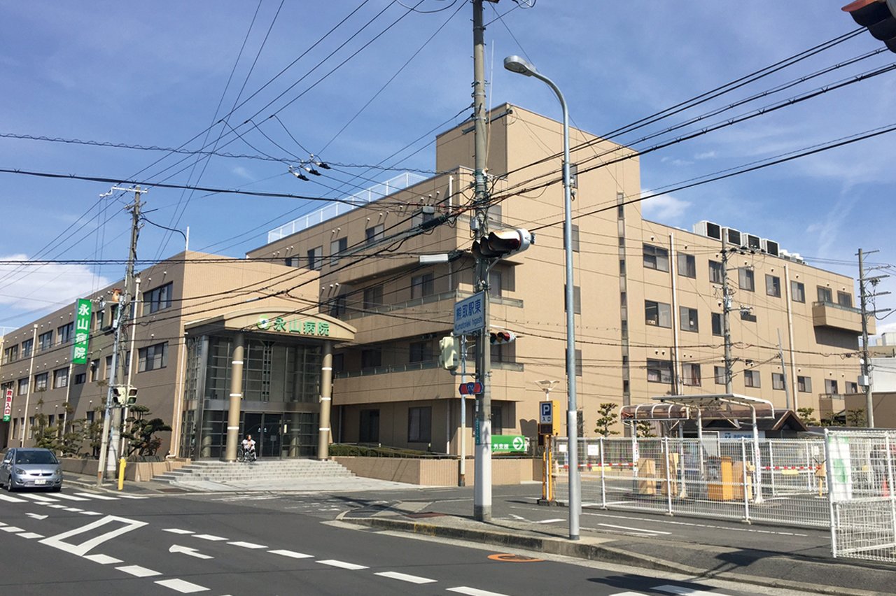 永山病院 (1,310m)