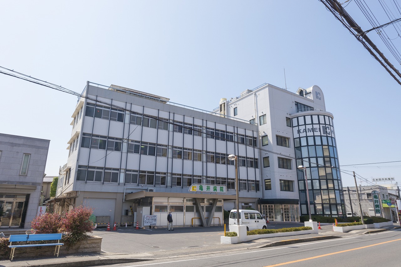 亀井病院