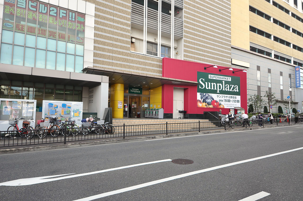 サンプラザ北野田店 (140m)