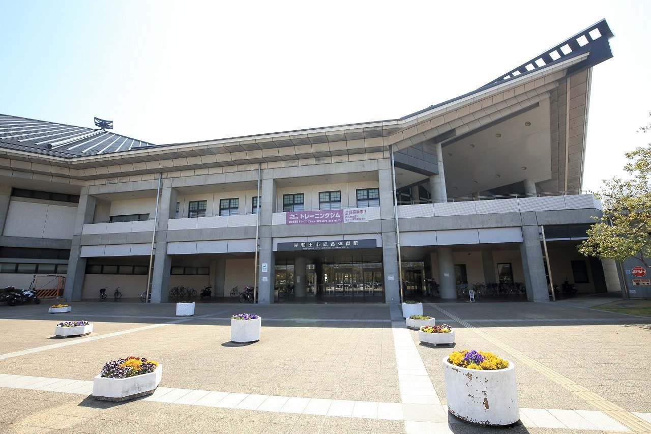 岸和田市総合体育館
