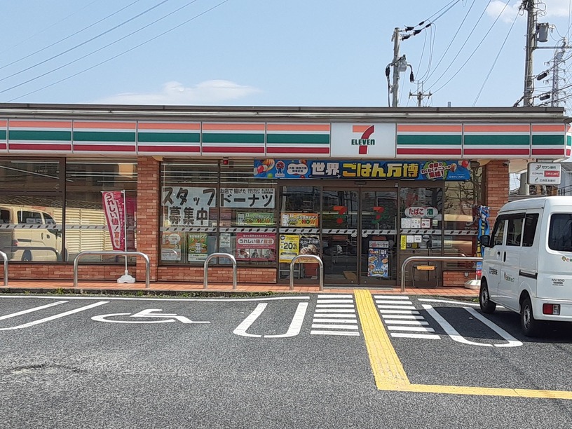 セブンイレブン 泉佐野中庄店 徒歩5分~7分
