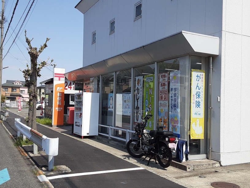 泉佐野湊郵便局 徒歩9分~10分