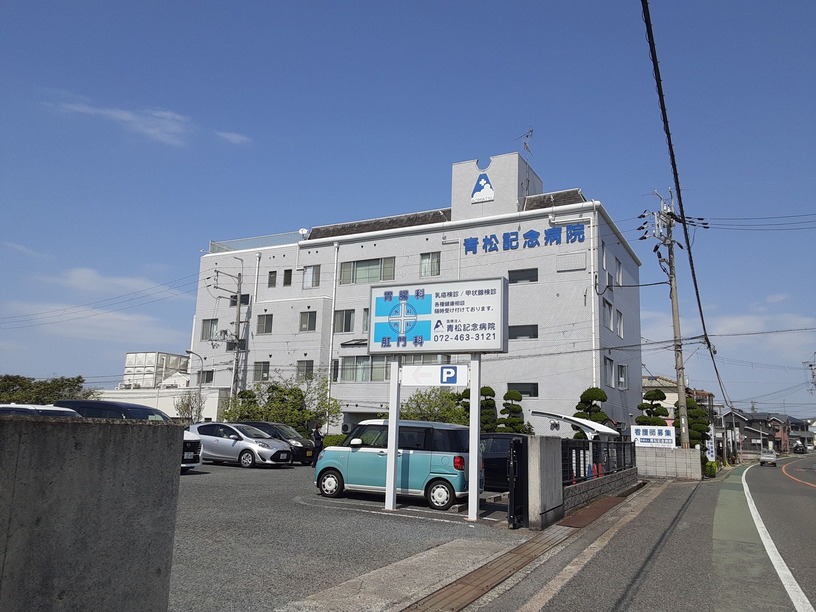 青松記念病院 徒歩12分~14分