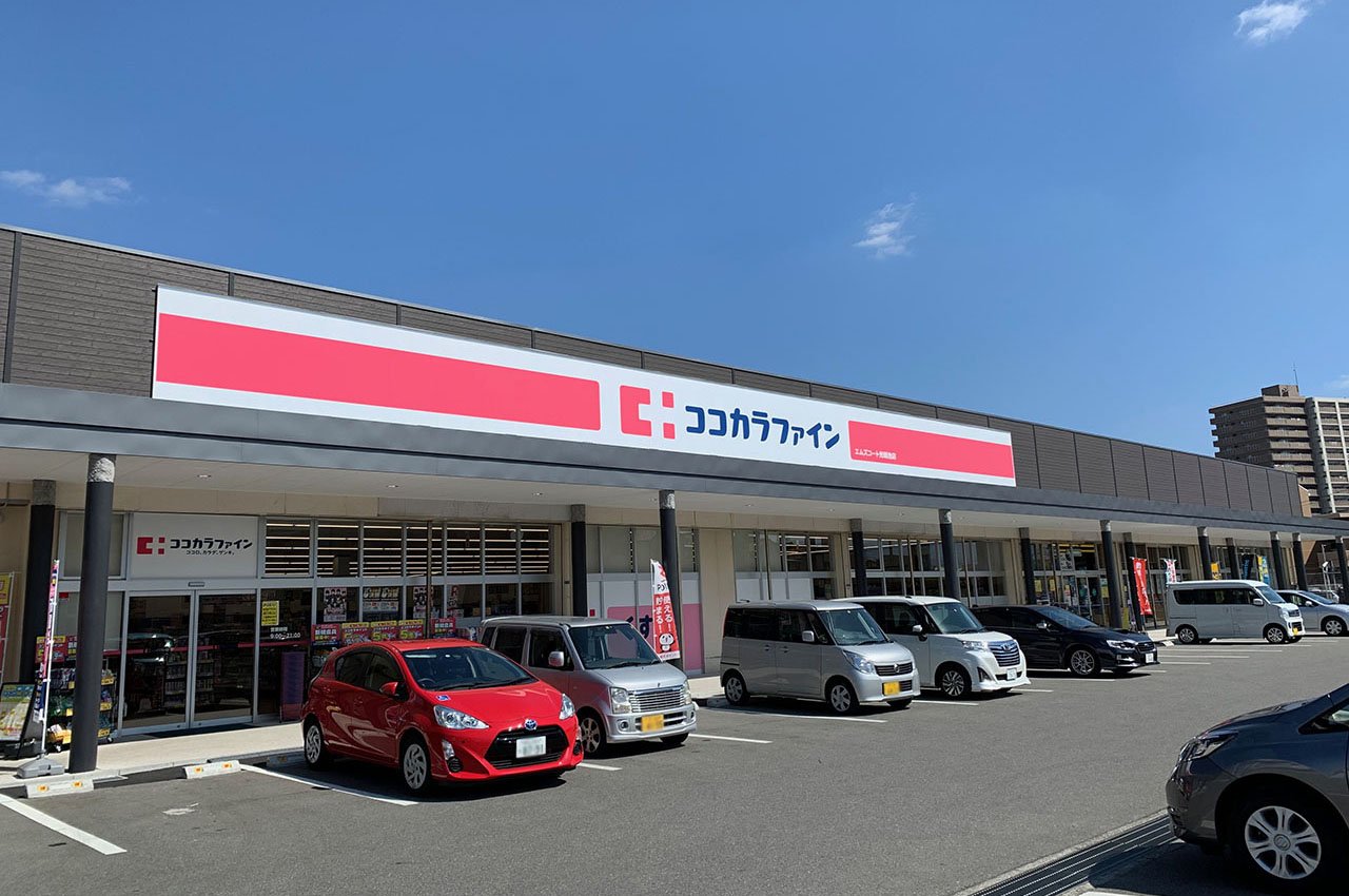 ココカラファインエムズコート光明池店