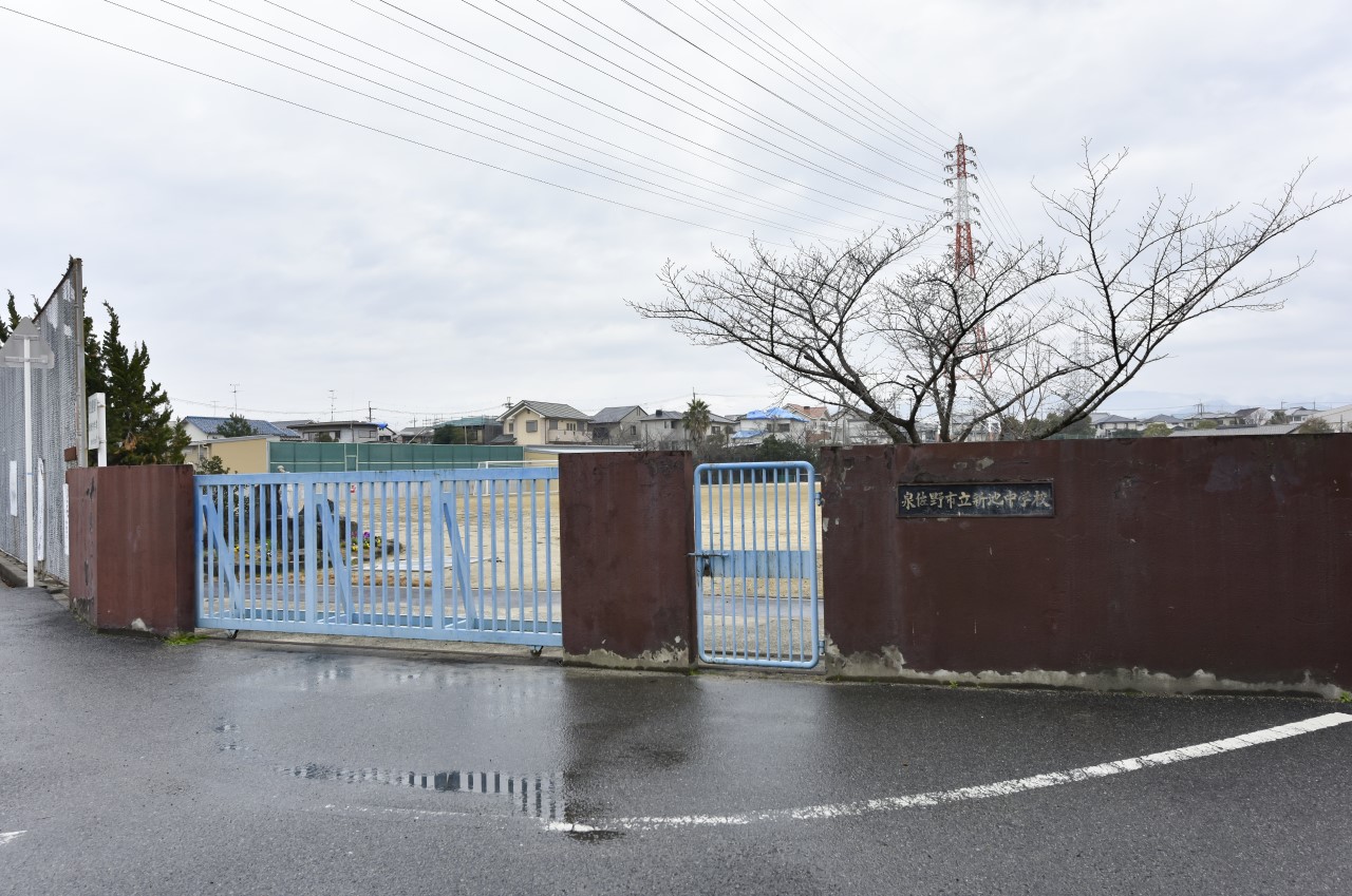 市立 新池中学校 泉佐野葵町Ⅰより徒歩18分、泉佐野葵町Ⅱより徒歩20分~22分