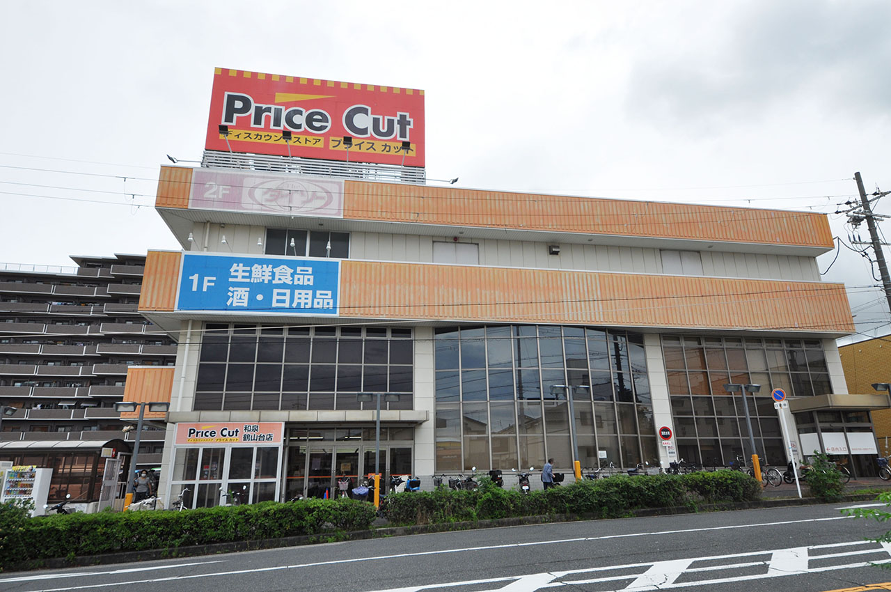 プライスカット和泉鶴山台店