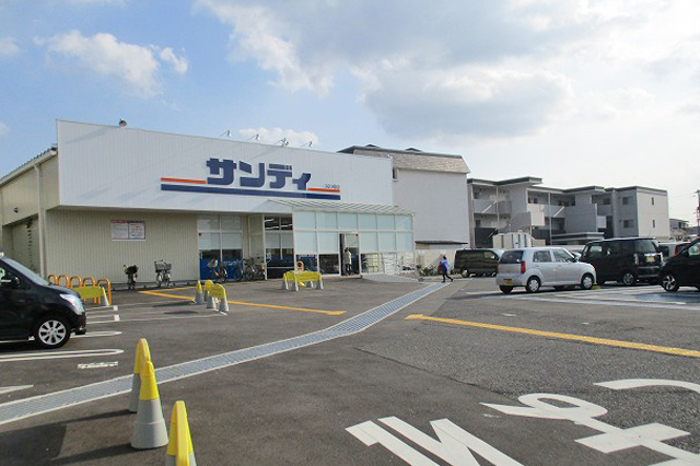 サンディ二色浜店