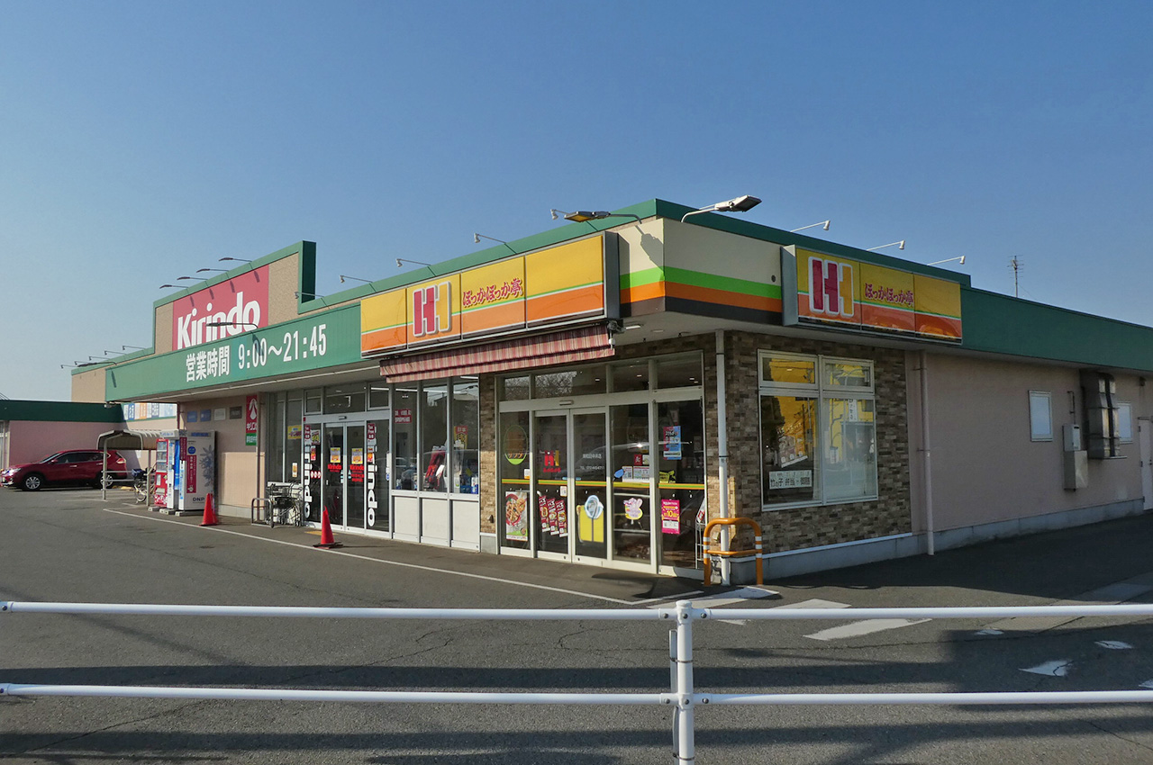 キリン堂岸和田中井店