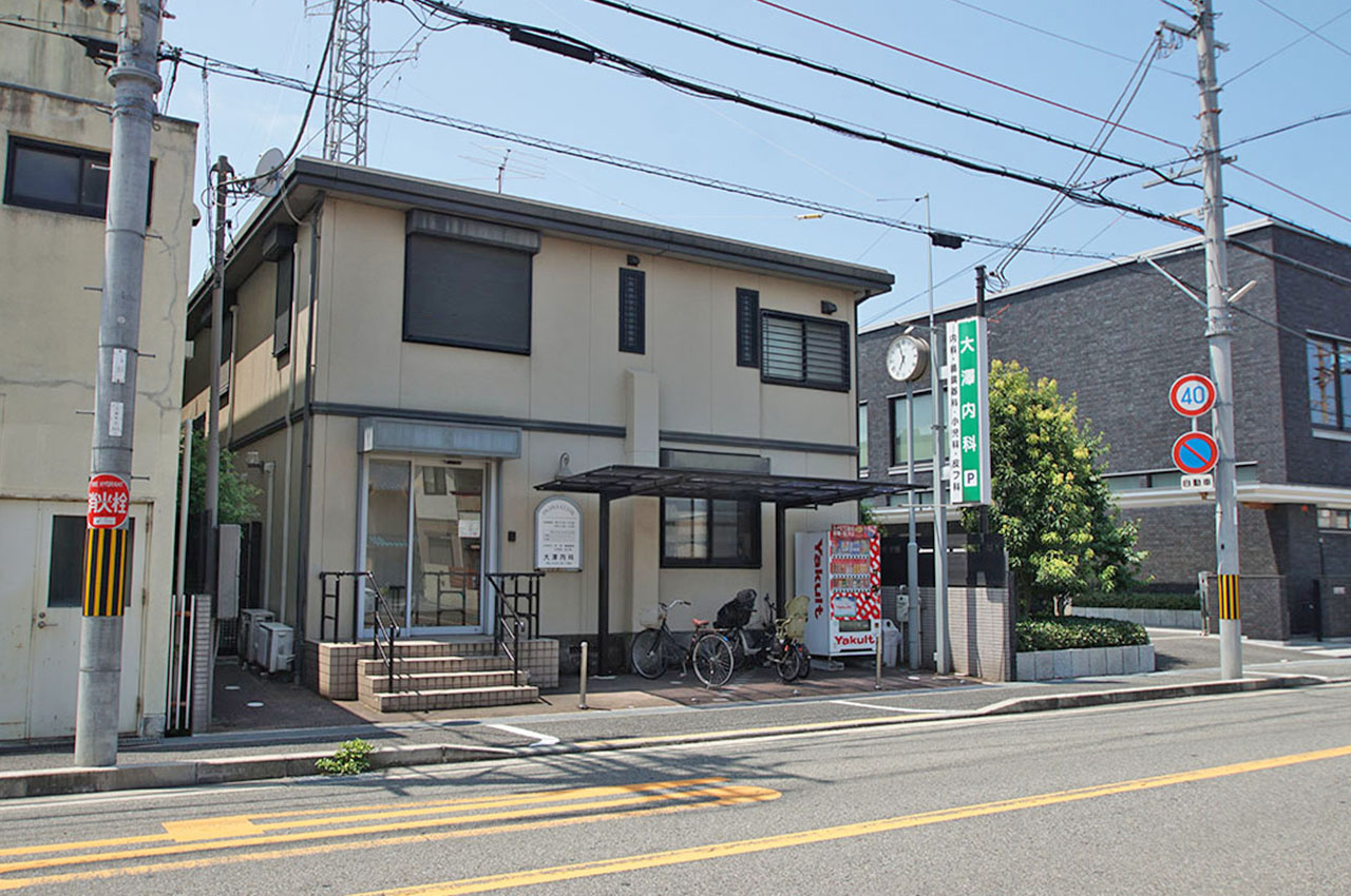 大澤内科