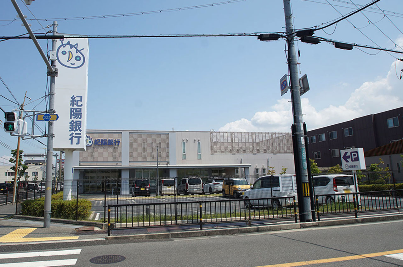 紀陽銀行岸和田支店