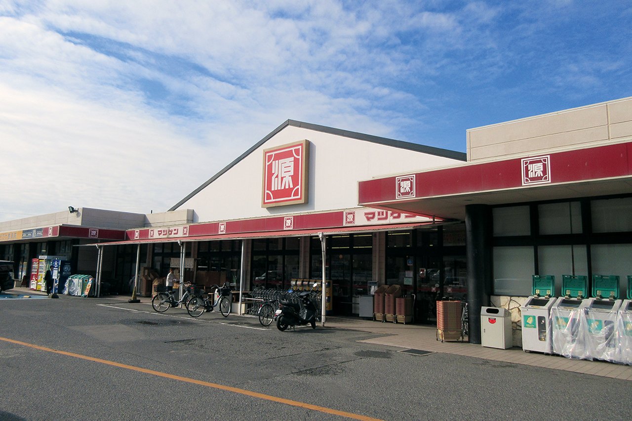 松源光明池店