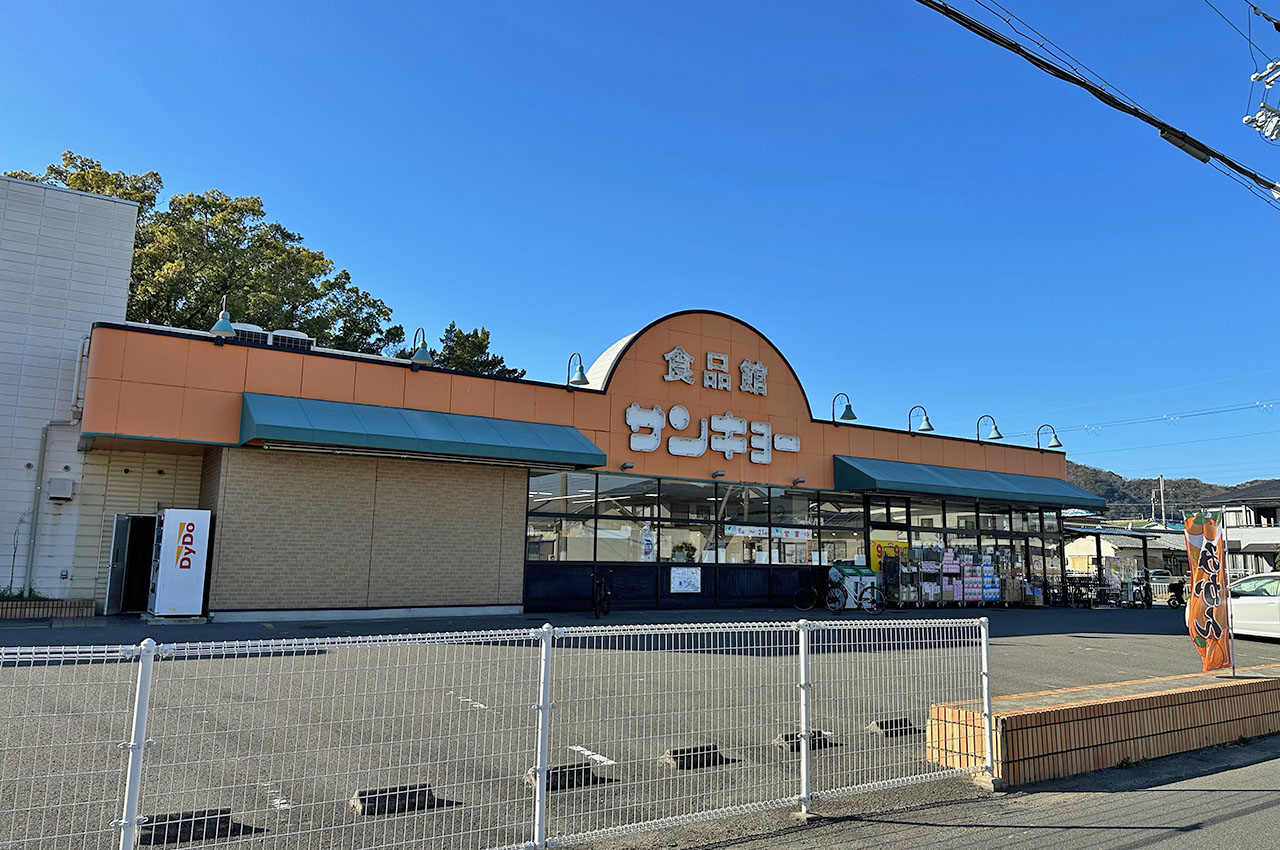 サンキョー楠見店