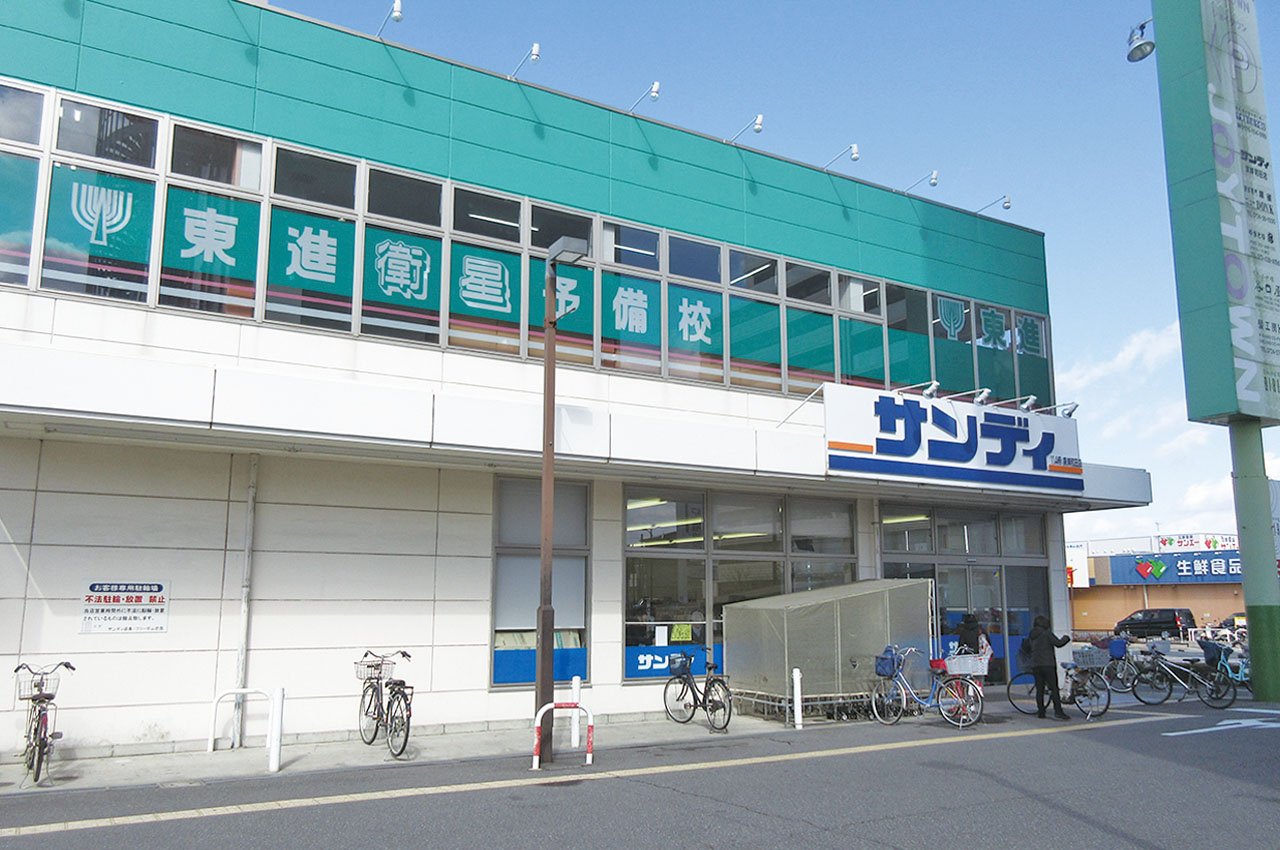サンディ東岸和田店