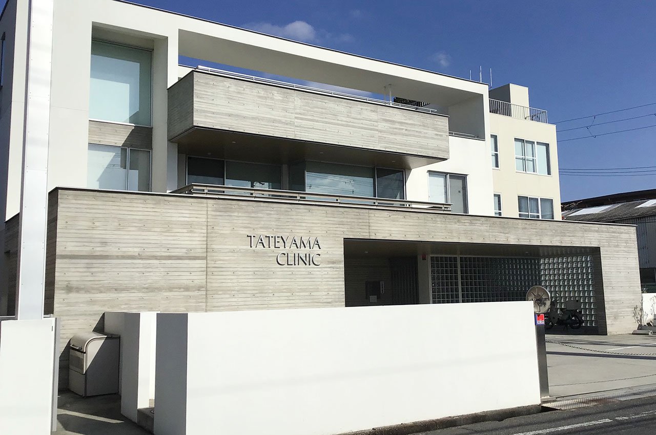 たてやまクリニック