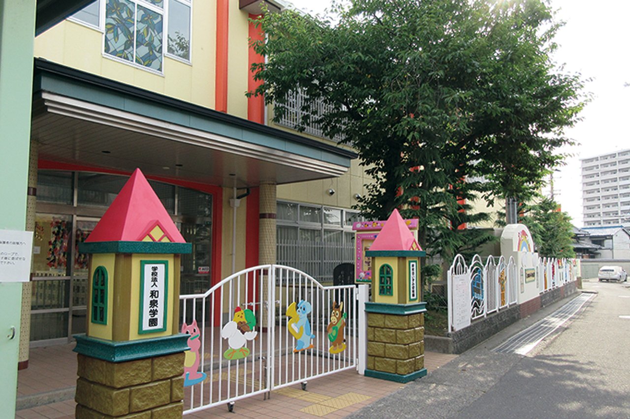 岸和田いずみ幼稚園