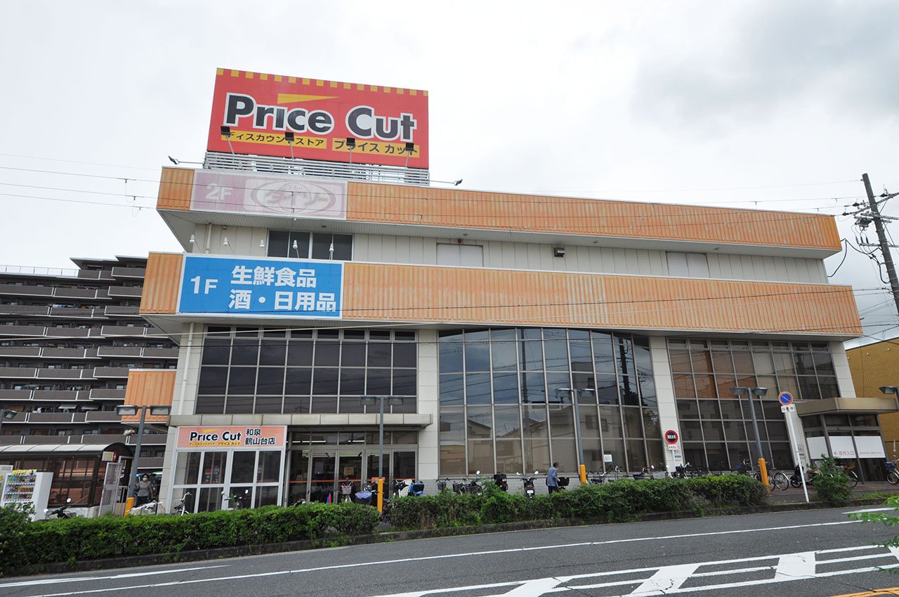 プライスカット和泉鶴山台店