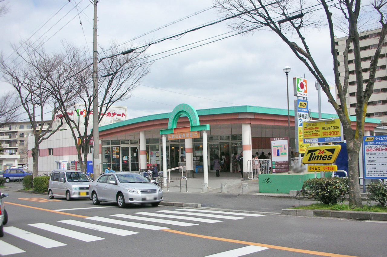 デイリーカナート鶴山台店