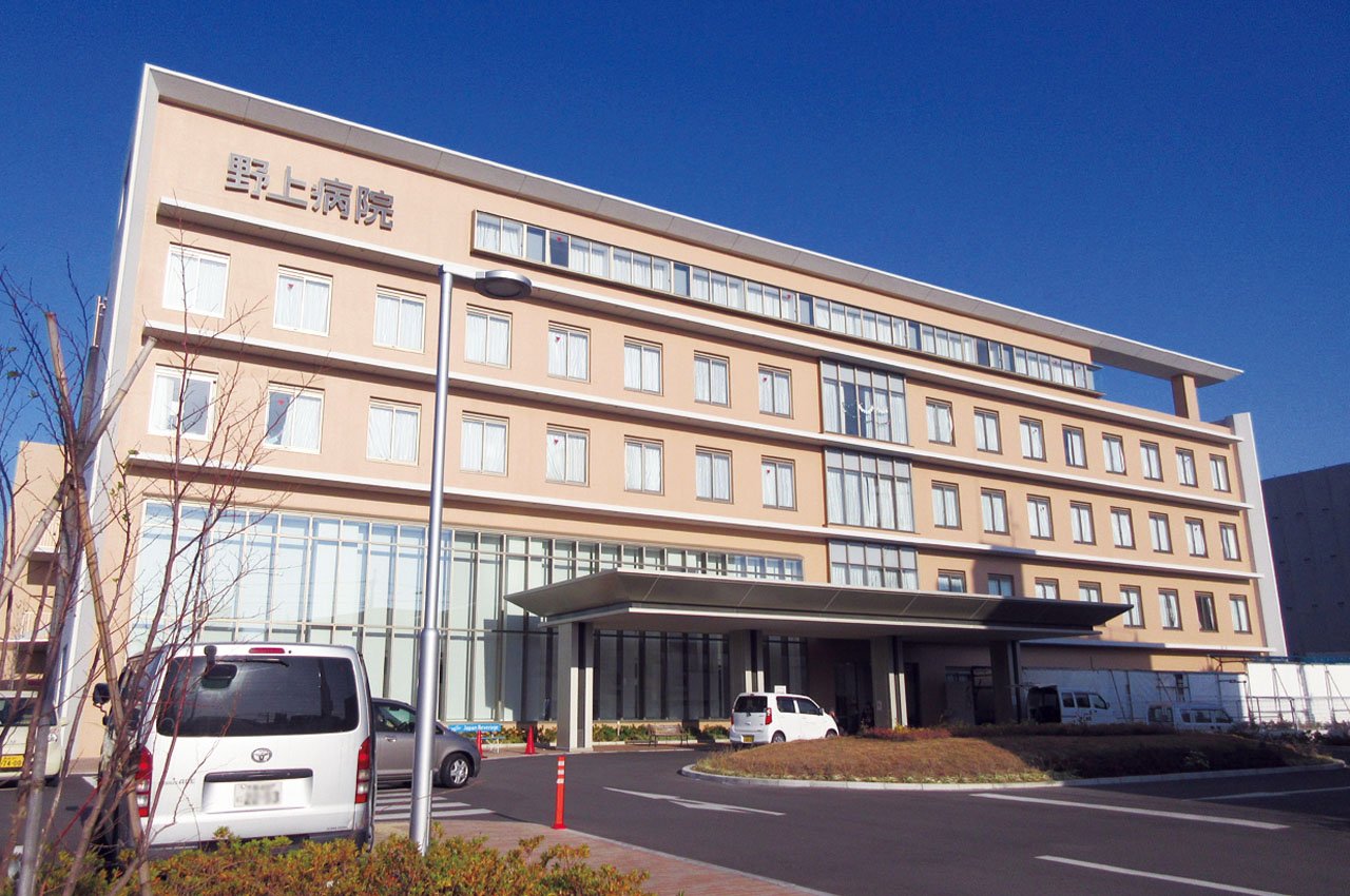 野上病院