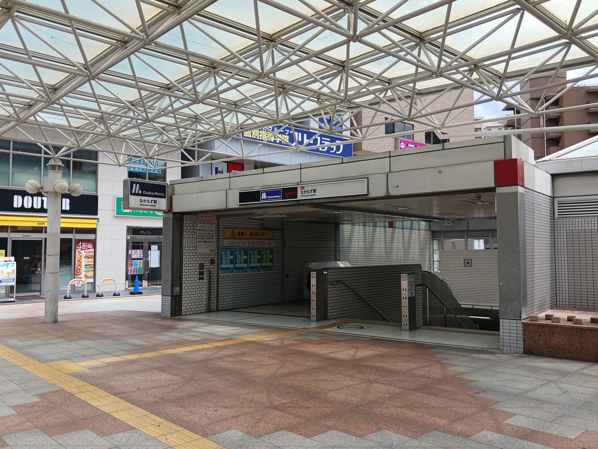 大阪メトロ御堂筋線「なかもず」駅 自転車6分(1680m~1710m)