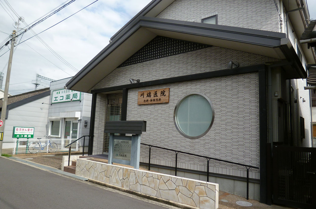 川端医院