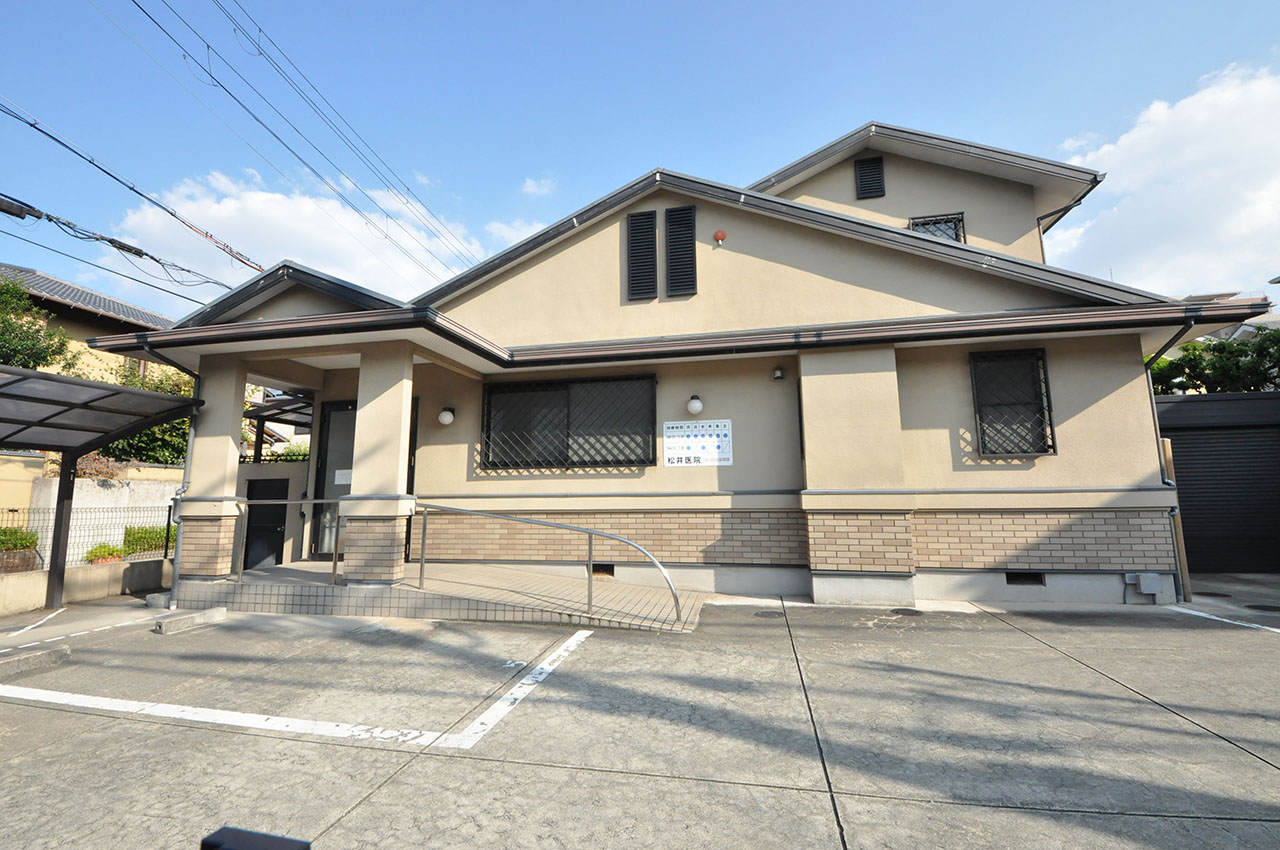 松井医院