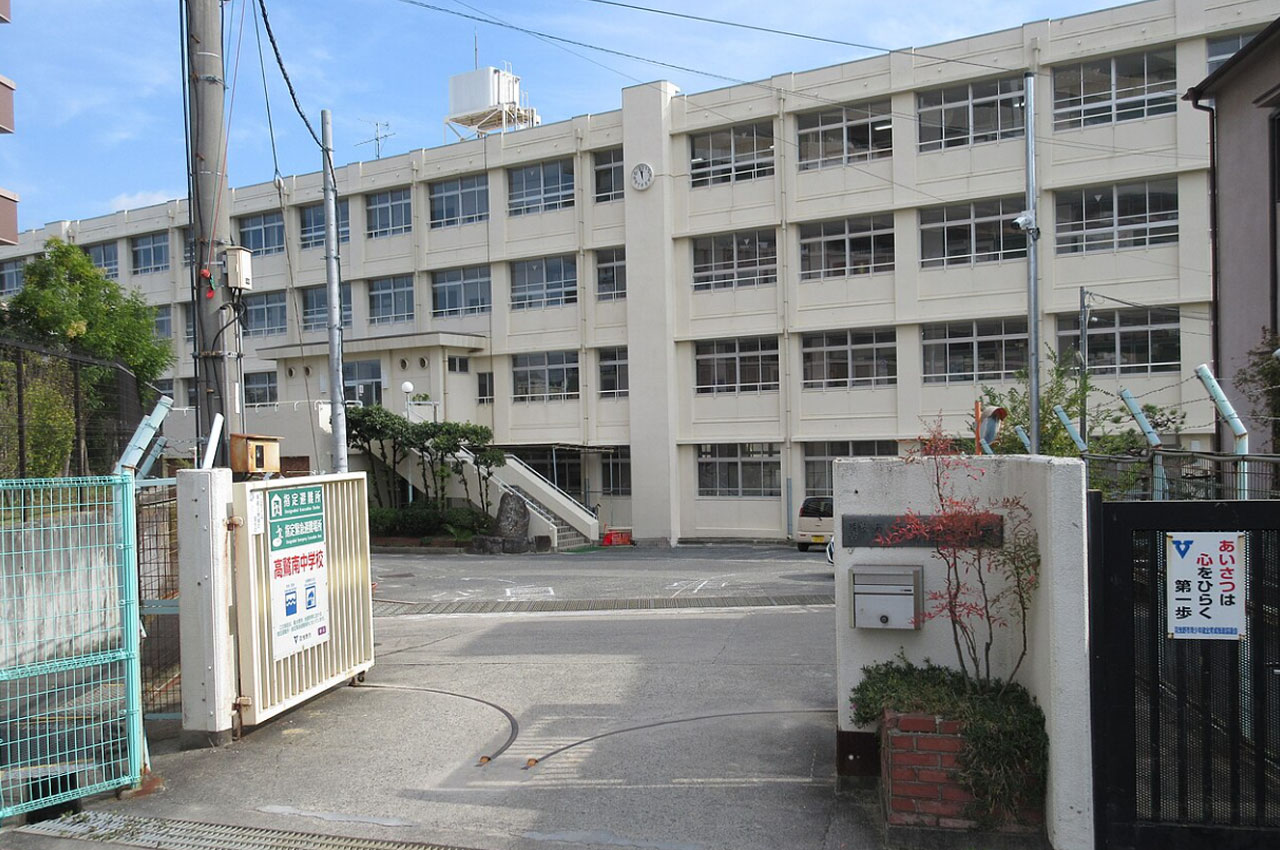高鷲南中学校