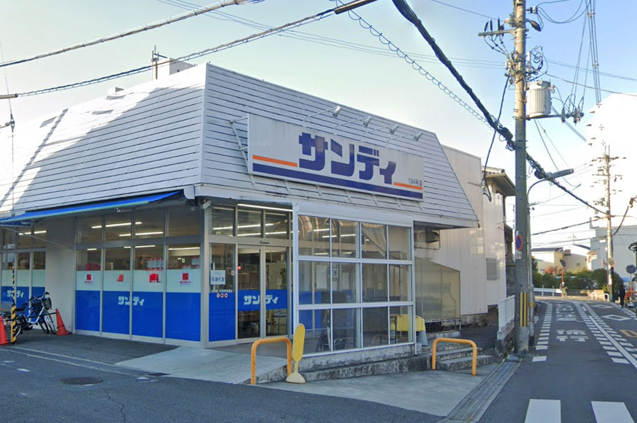 サンディ羽曳野高鷲店