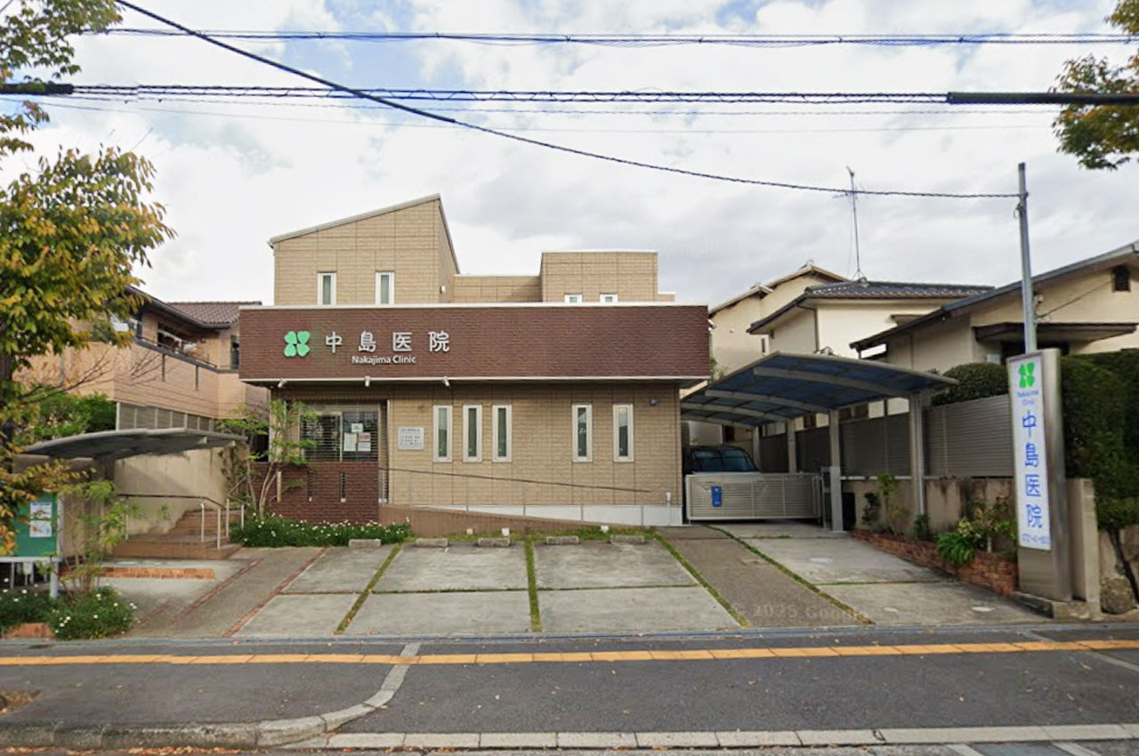 中島医院