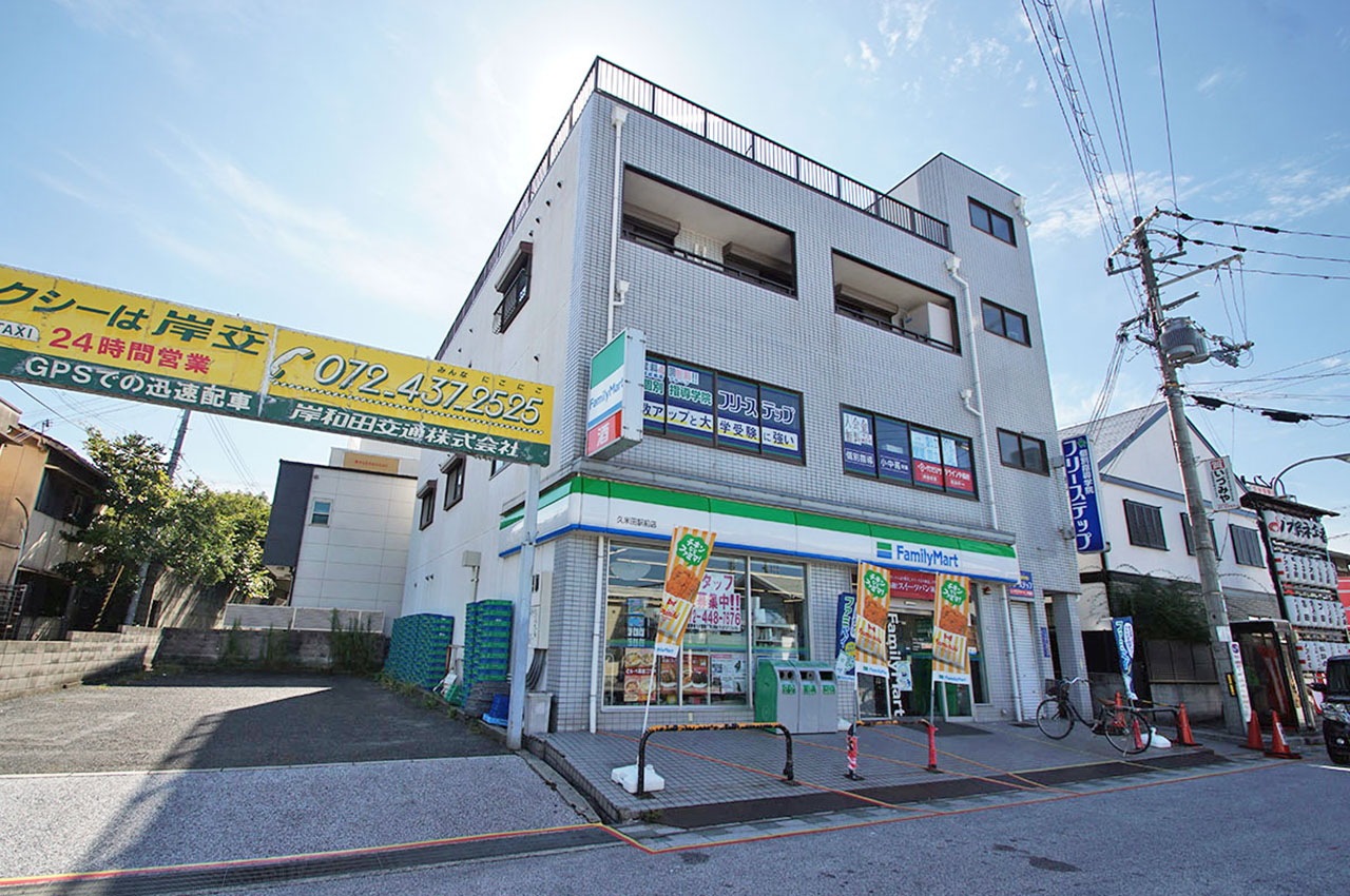 ファミリーマート久米田駅前店