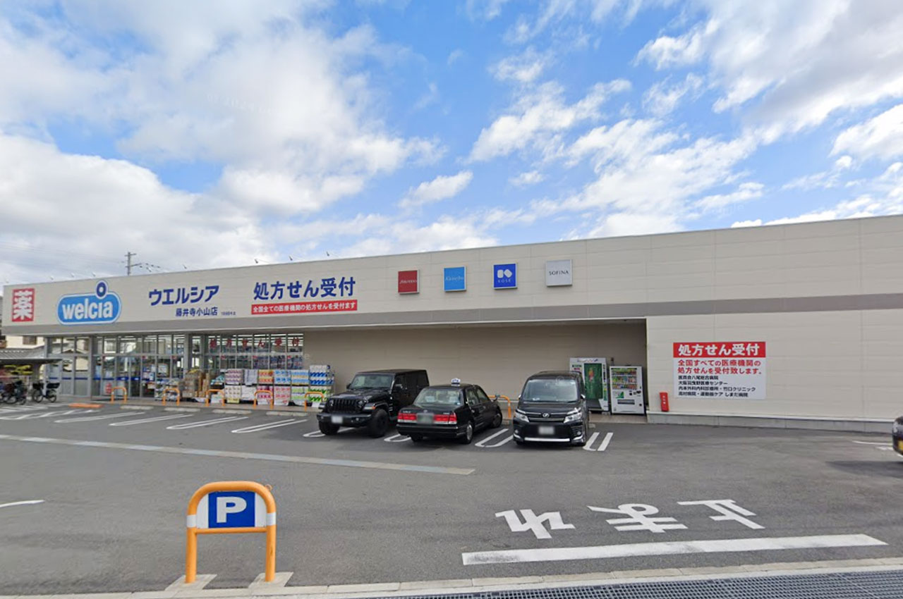 ウエルシア藤井寺小山店