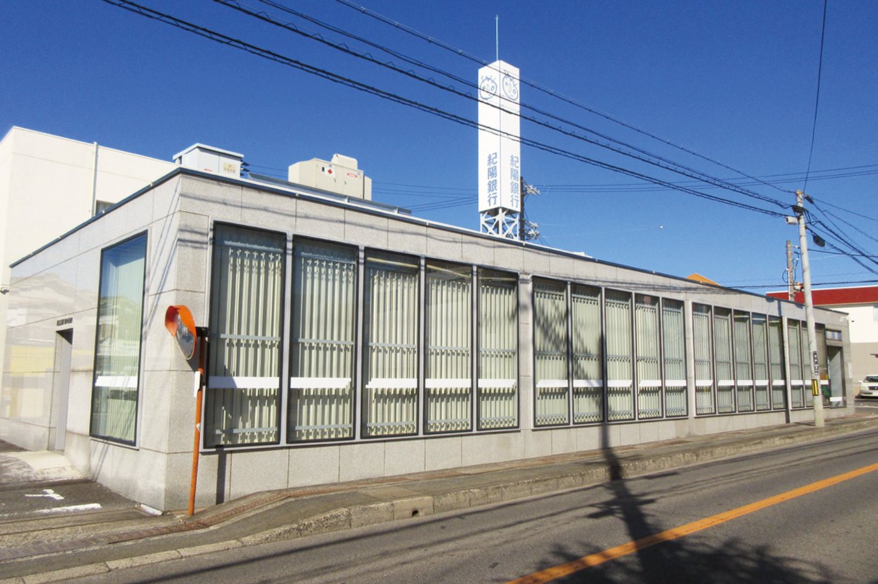 紀陽銀行泉ヶ丘支店