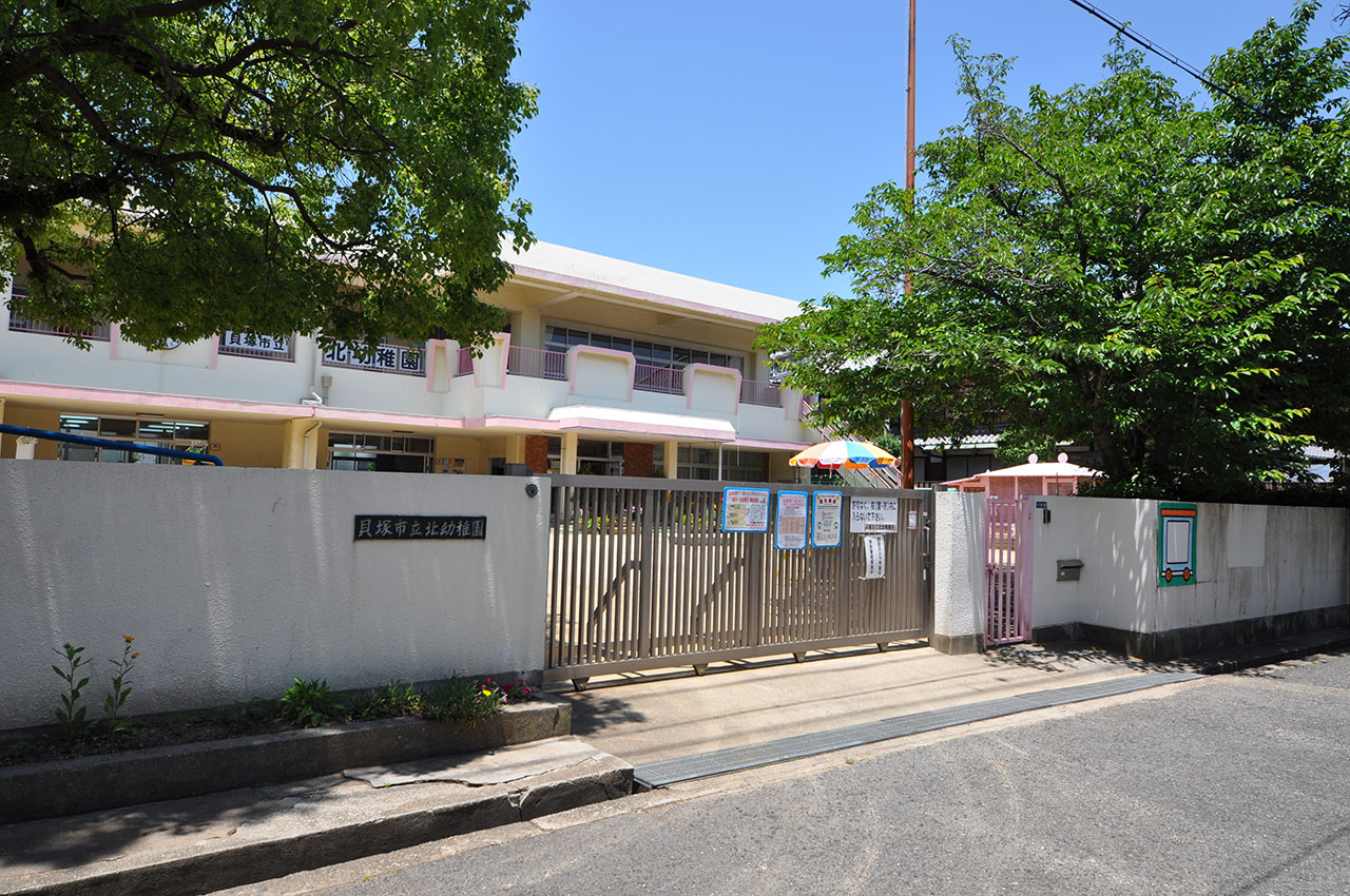 北幼稚園