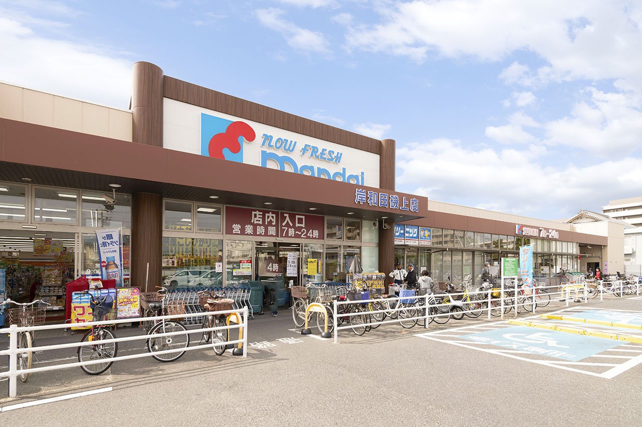 万代岸和田磯上店