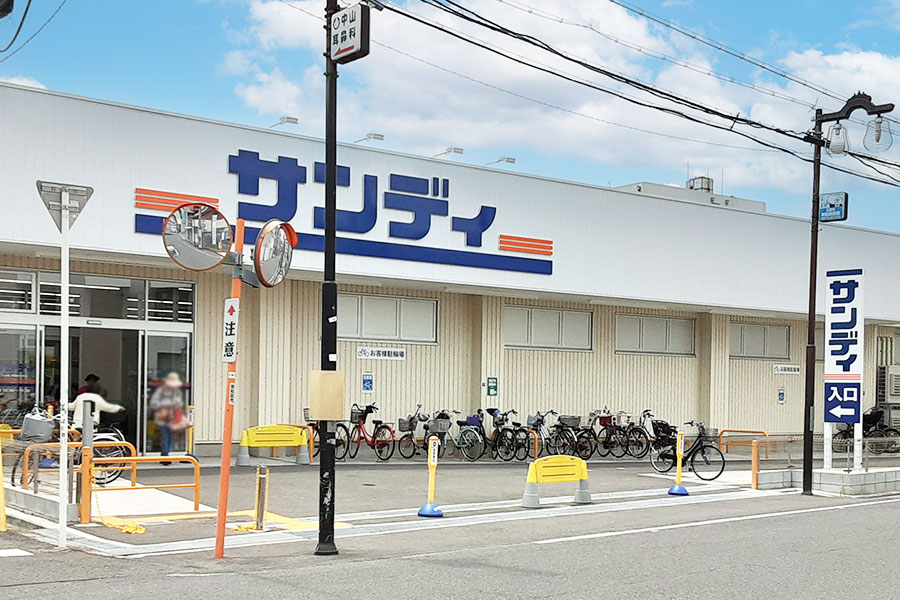 サンディ 岸和田春木店 徒歩8分